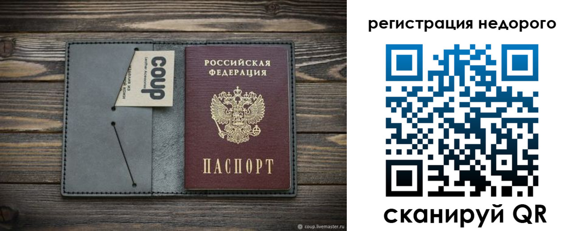 найти адрес прописки в Ахтубинске